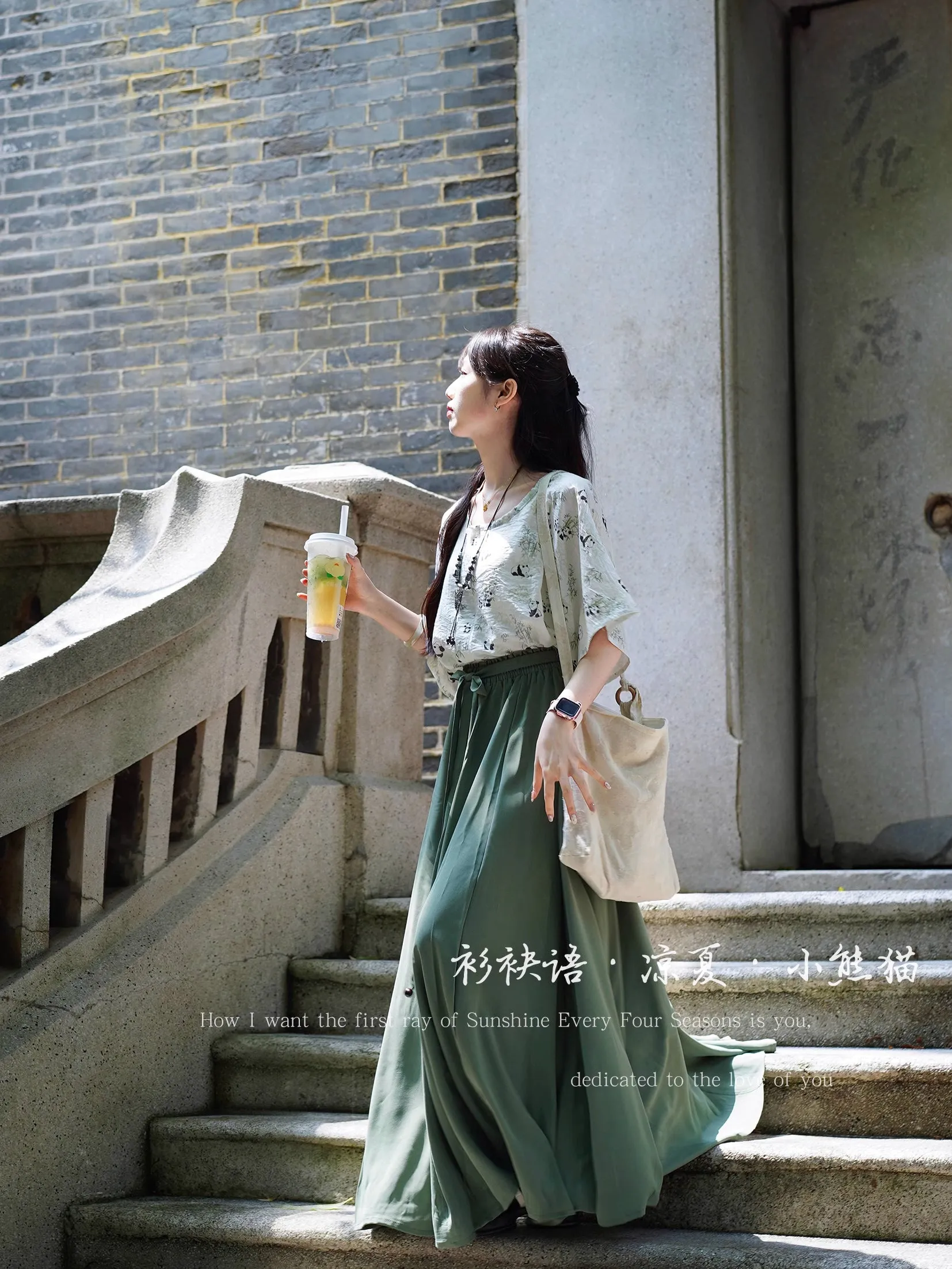 Liang Xia 凉夏 Cool Summer Tang Dynasty Various Patterned Tanling Banbi Tops